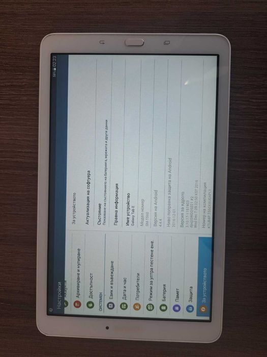 Таблет Samsung SM-T560 Galaxy Tab E