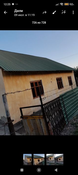 Срочно продается дача ГРЭС улица набережный