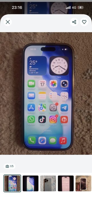 Iphone 16 про 128Гб