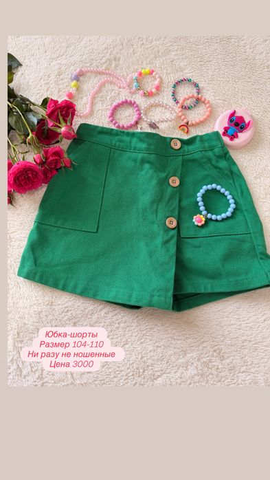 Вещи на девочку