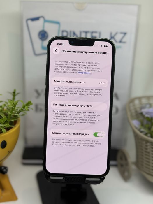 Ip 13 128 gb 81% Pintel.kz