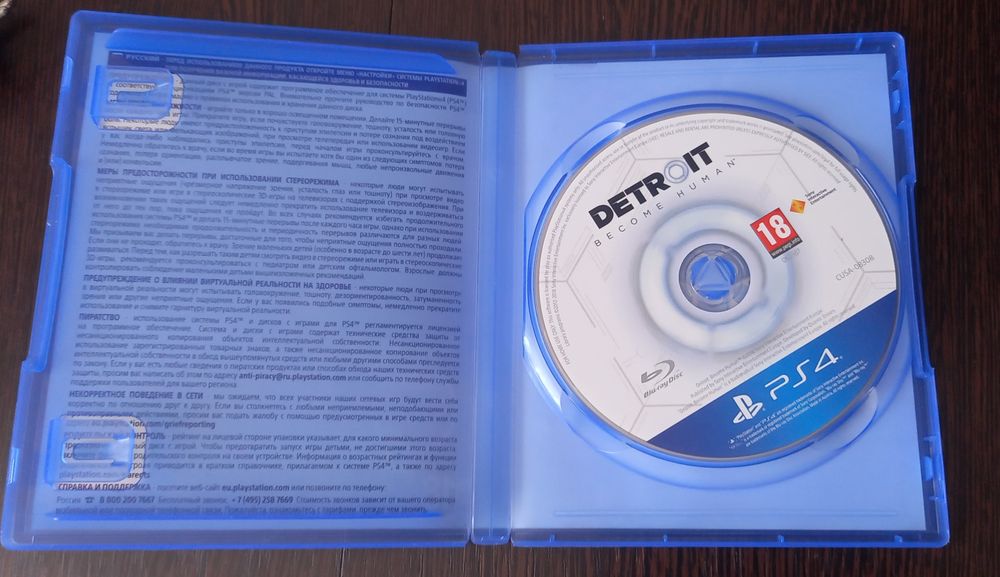 Detroit: Become Human диск