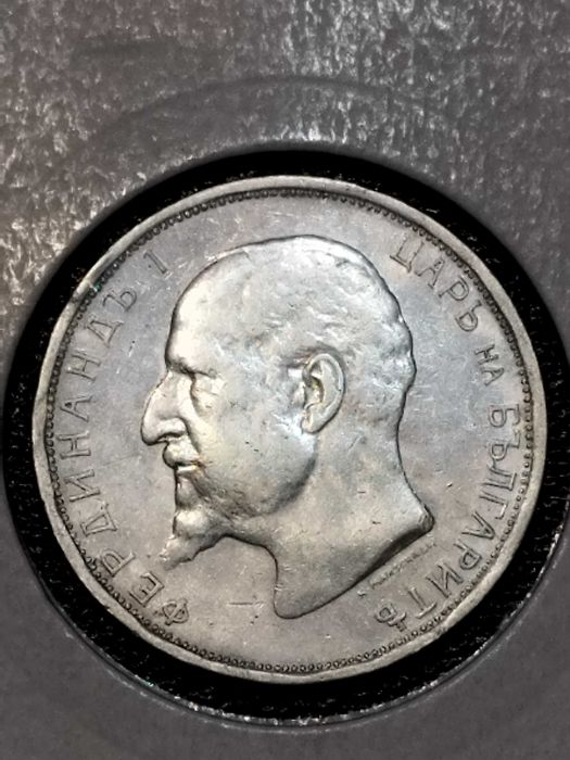 Български монети