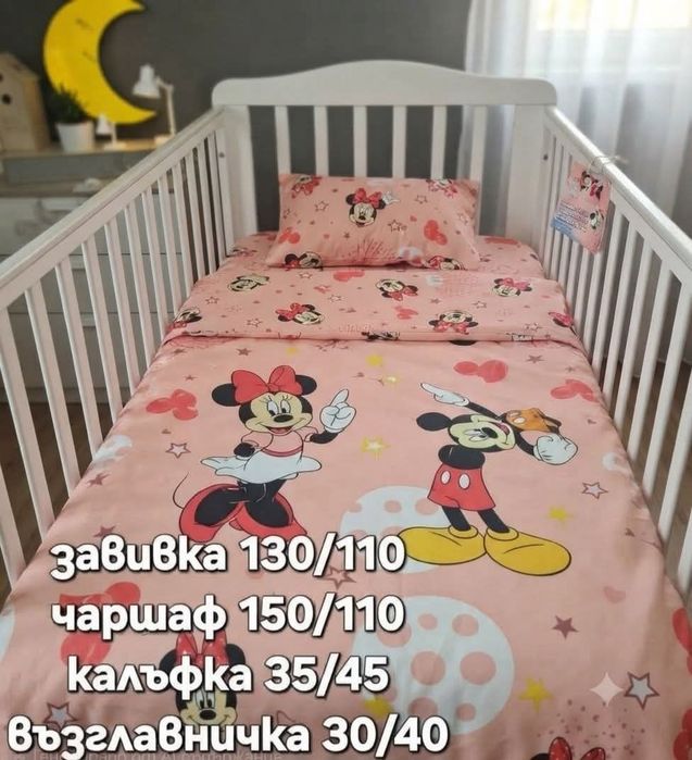 Спални к-ти с любими герой