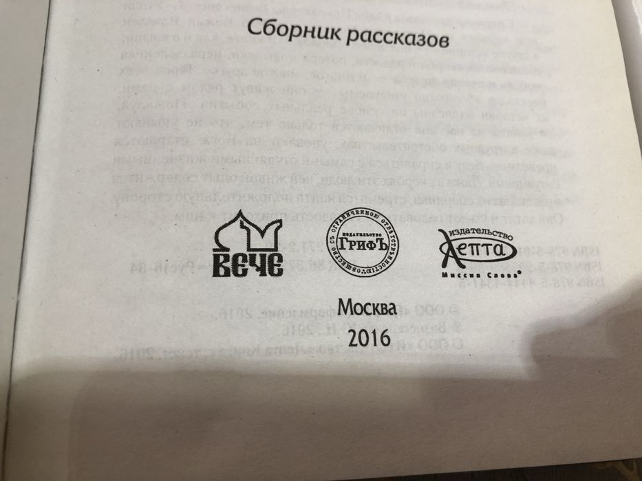 Продаются книги .