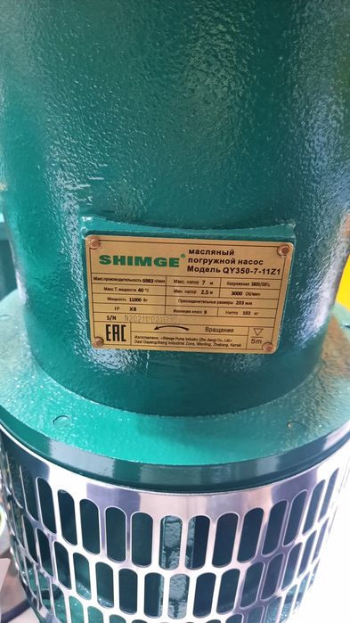 Погружной насос QY350-7-11KW