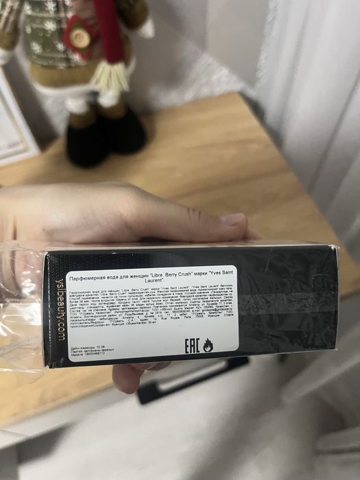 Парфюм оригинал исл