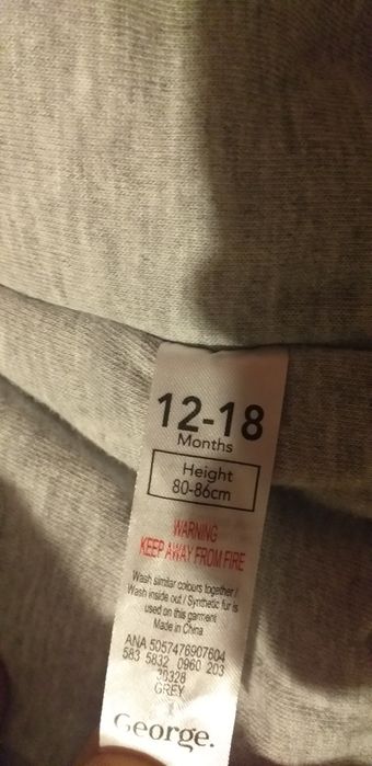 Пухкави якета като мечок