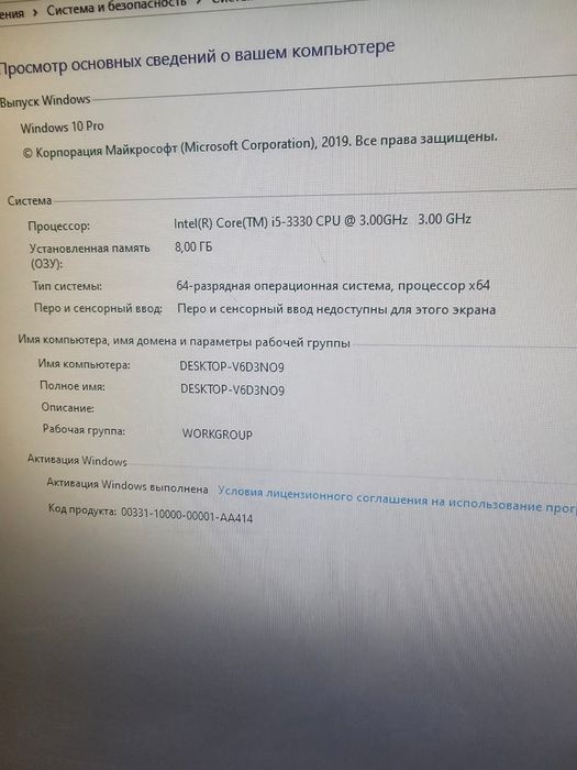 Компьютер системный блок core i5