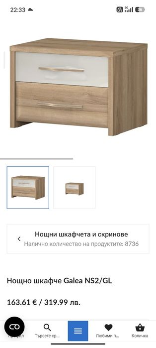 Гардероб 3 крила и нощни шкафчета