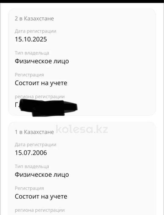 Ауди 80 Б4 обьем 2.8L