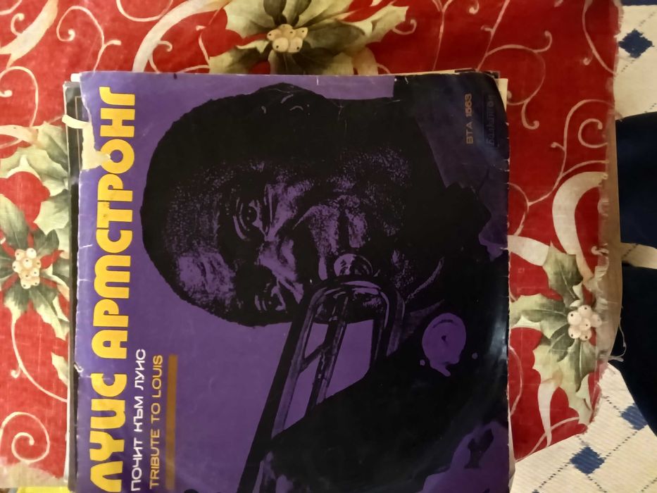 Грамофонни плочи