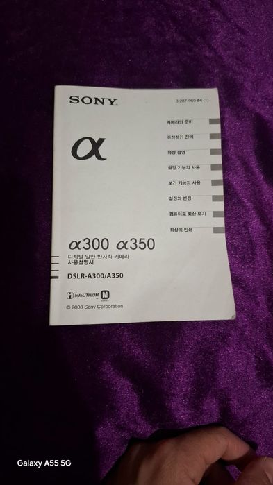 Фотоаппарат цифровой