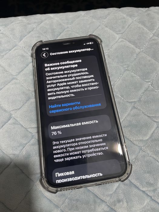 Айфон 11 обмен с дп