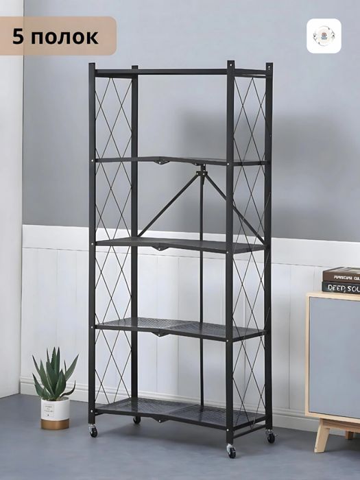 Складной стеллаж металлический на колесах с 3/4/5 полками
