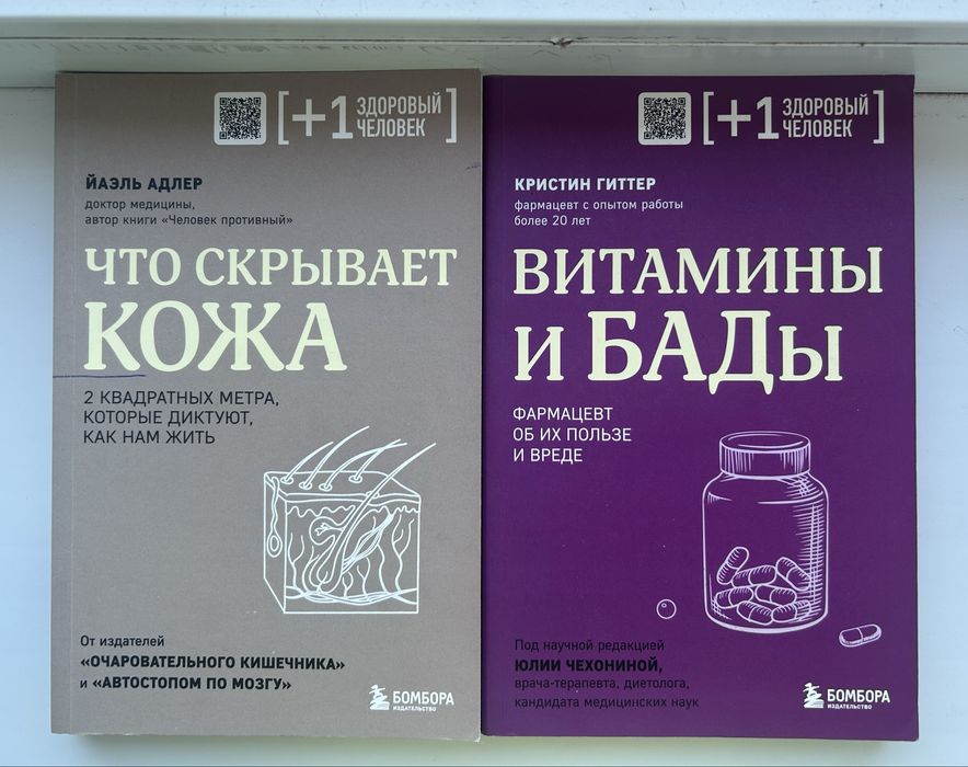 продаю свои книги