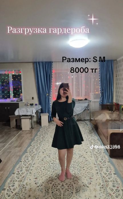 Продаю вечерний платья