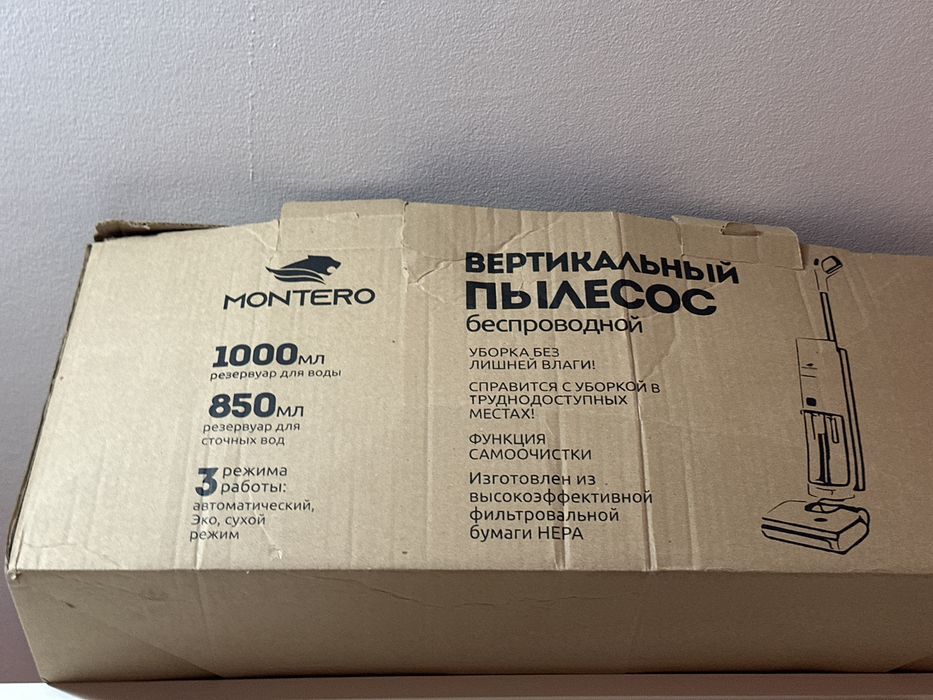 Вертикальный пылесос MONTERO