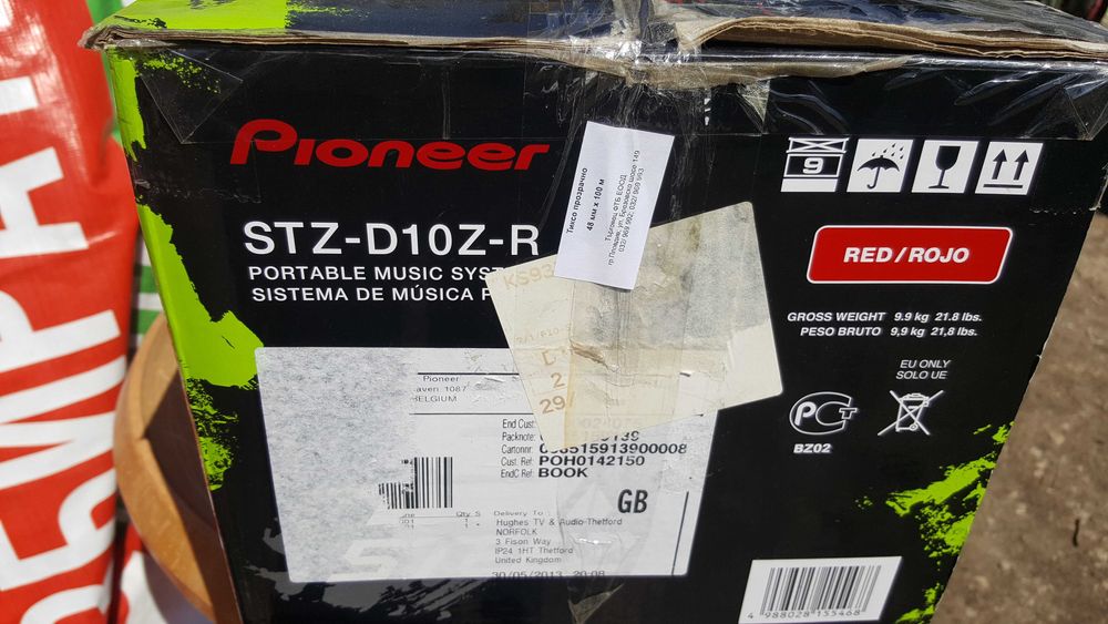 pioneer аудио система лимитирана серия