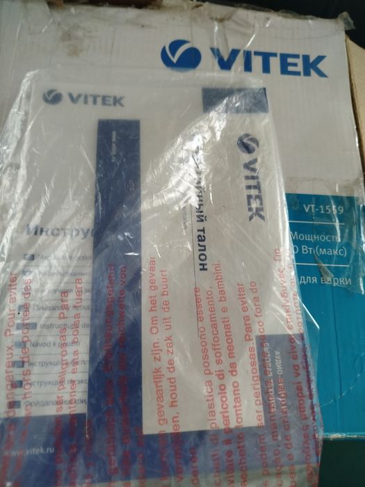 Пароварка Vitek абсолютно новая