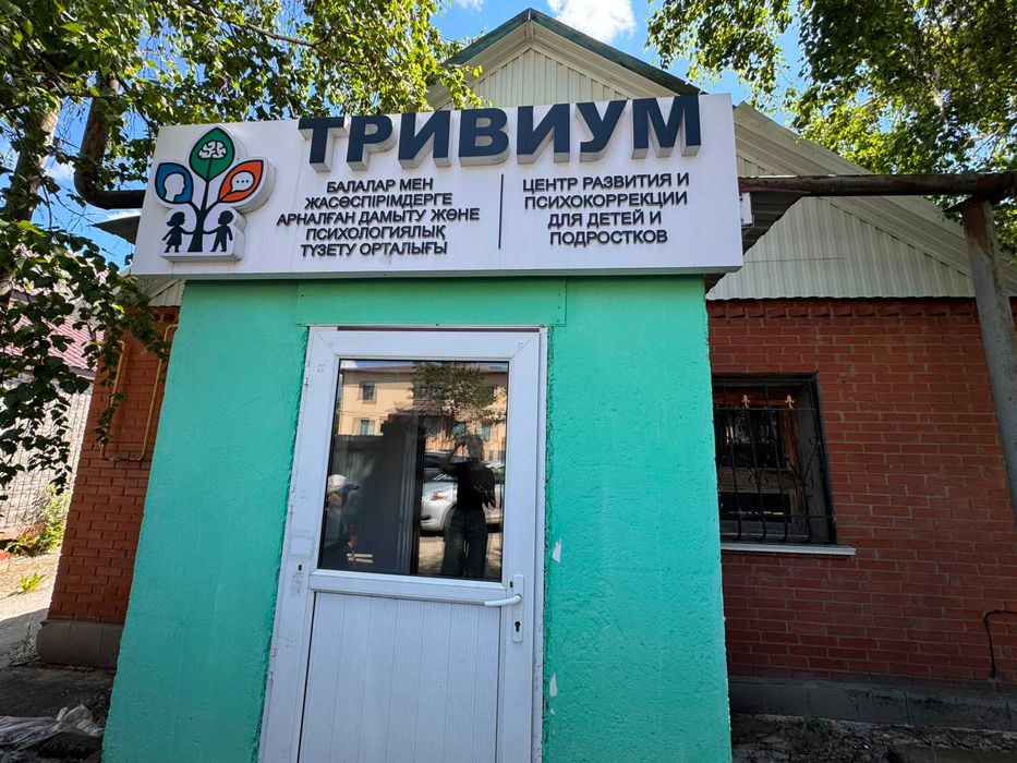 Продам коммерческое помещение!