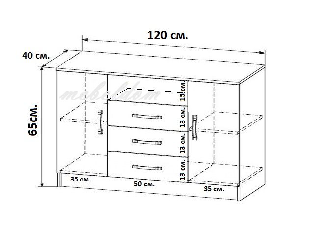 Тв шкаф 120см. с две врати и три чекмеджета,тв скрин(код-3196)