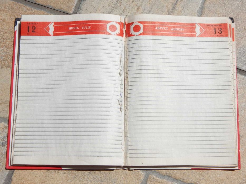 Agenda Directia de Comert Exterior 1990 deteriorata cu lipsuri