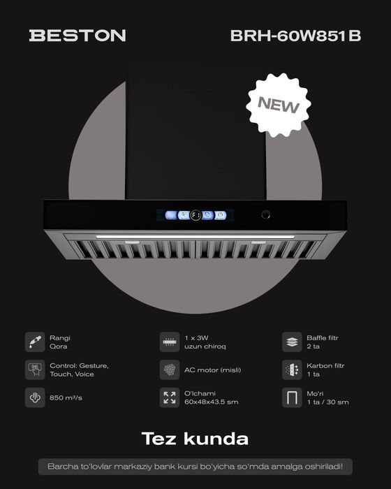 встраиваемая кухонная вытяжка Beston. Оптом/розницу/гарантия+доставка