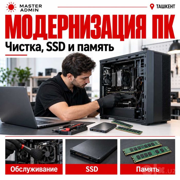 На ноутбуке не работают Wi-Fi, звук или камера? Мы поможем