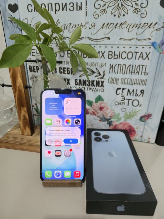 IPhone (Айфон) 13 pro.  256GB