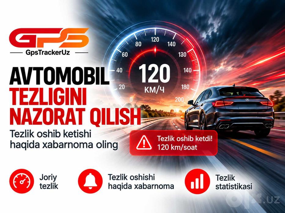 GPS трекер GTU START 2GGT06 (урнатиш текин)
