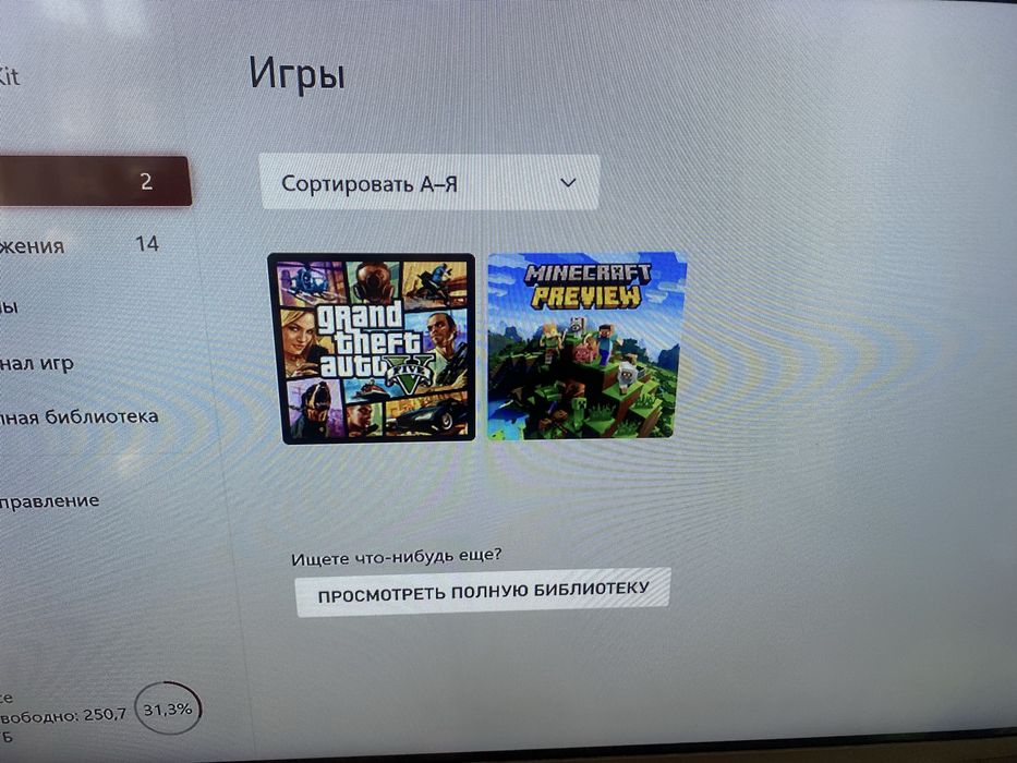 Xbox one s в отс