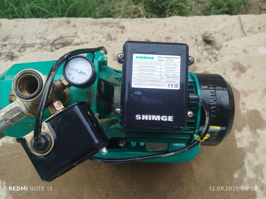 Су насос сатылады тез арада