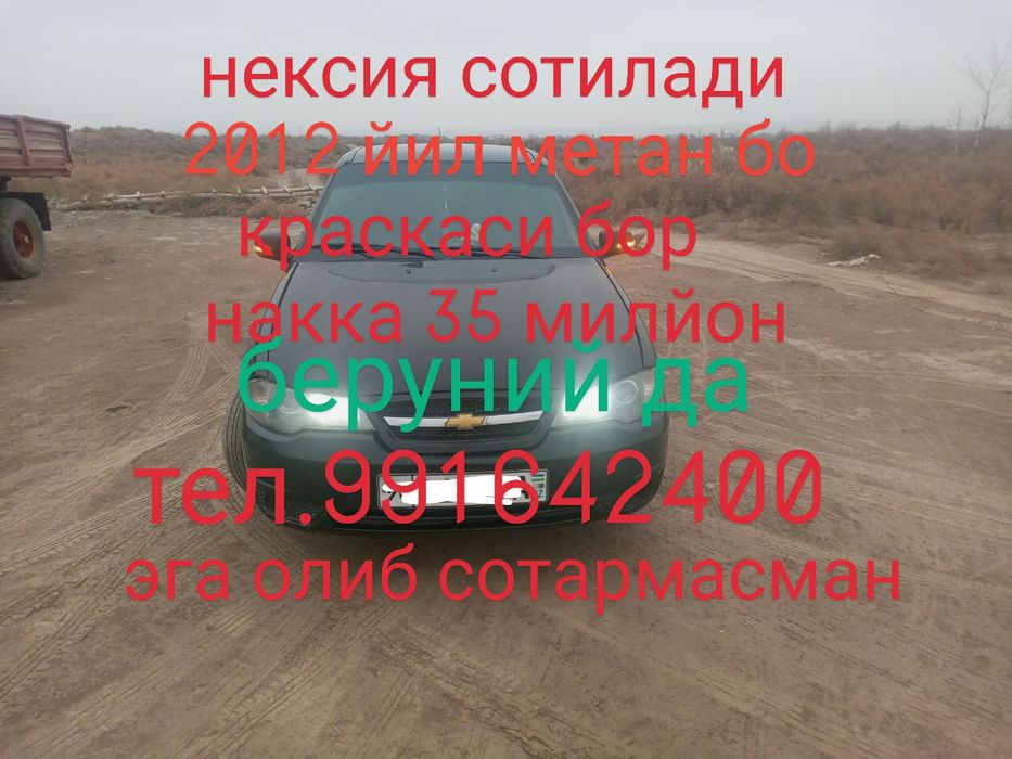 Срочно сотилади арзон келишиб берилади
