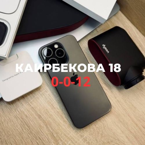 iPhone 15 pro (128gb) |BaiTime
