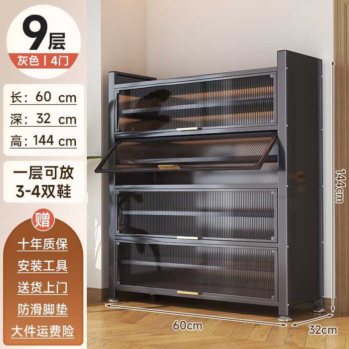 Uy uchun компактная обувница | Oyoq kiyim uhcun shkaf