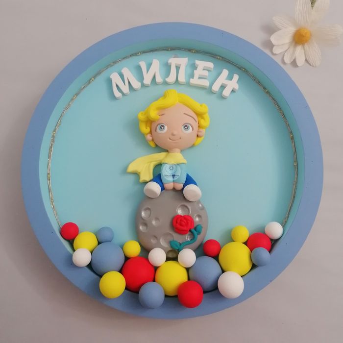 Детска нощна лампа