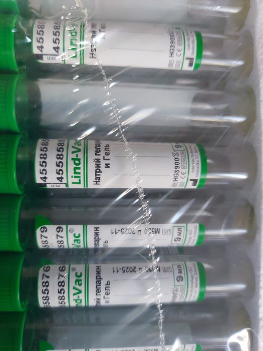 пробирки для плазмолифтинга