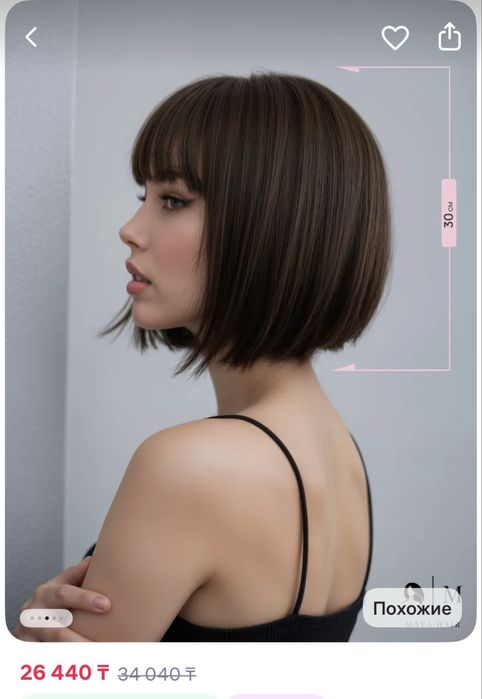 Продам новый парик!