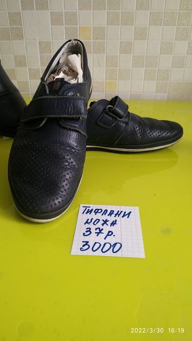 Обувь на мальчика демиссизонняя