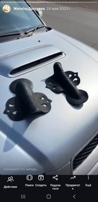 Автоер Аламан авто