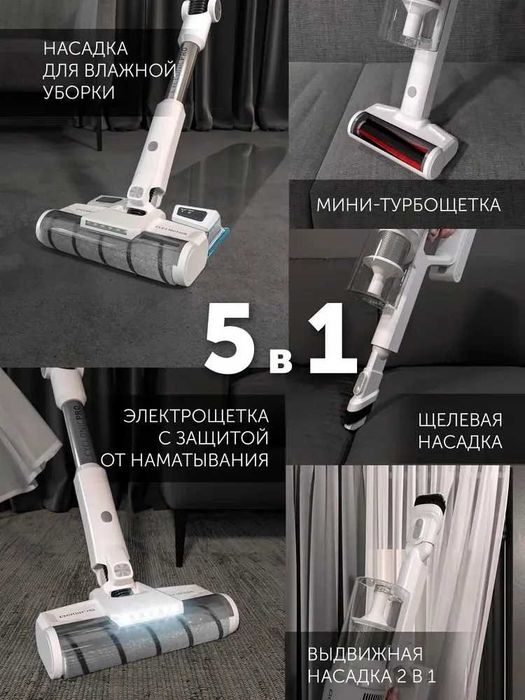 Беспроводной пылесос Polaris PVCS 4050 CyclonicPRO