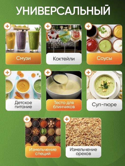 Блендер AOTE 2 в 1 — это универсальное решение для современной кухни.