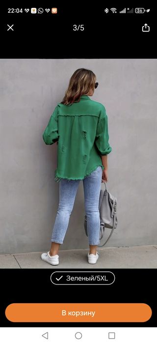 Новая джинсовка 60/64р