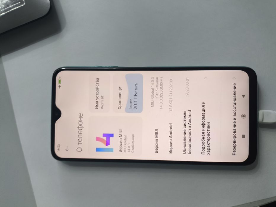 Xiaomi redmi note 9 t