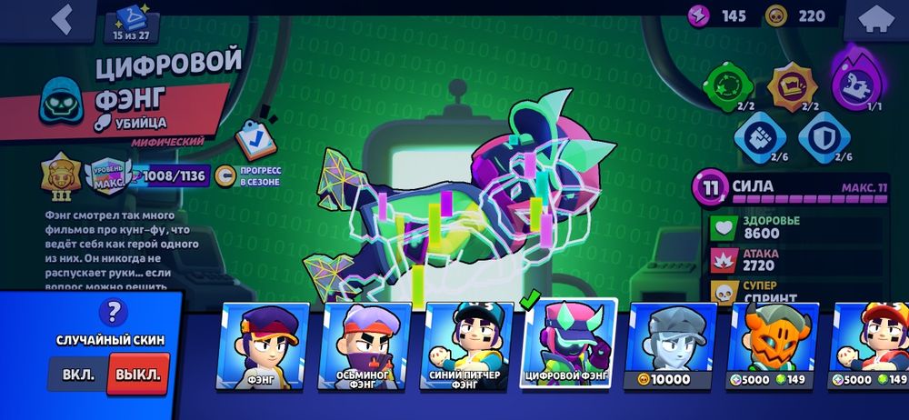 Бравл старс аккаунт