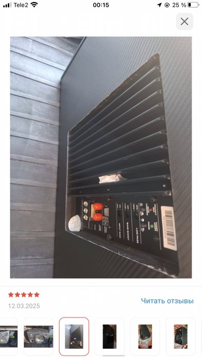 Сабвуфер 5 элемент