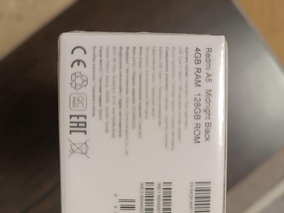 Редми А5 черный 128гб