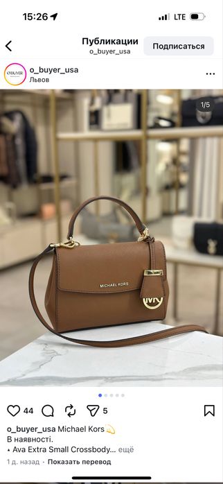 michael kors сумка