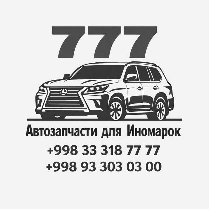 Lexus RX350 /300 /330 Насос гидроусилителя руля (ГУР)